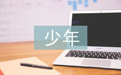 如何制定智能篮球训练计划_2
