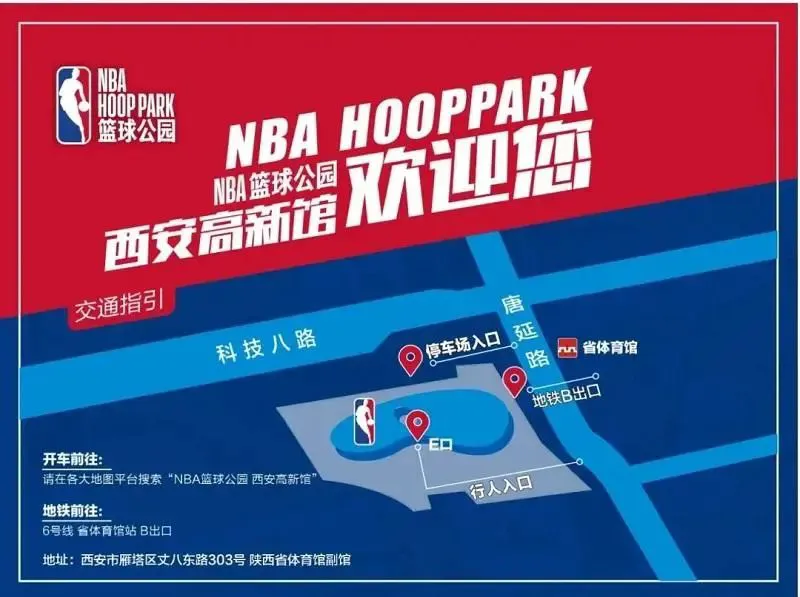 篮球训练脚步垫子_2