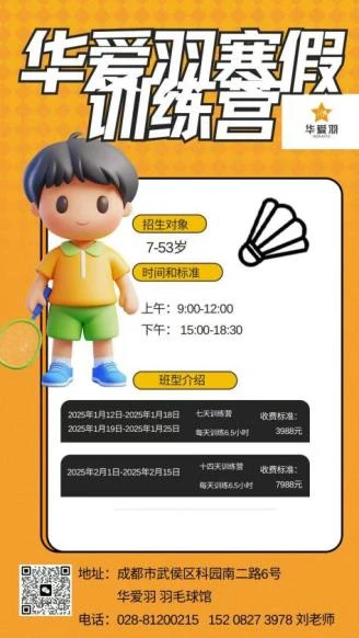 哪里可以找到关于篮球协调训练的教程?_2