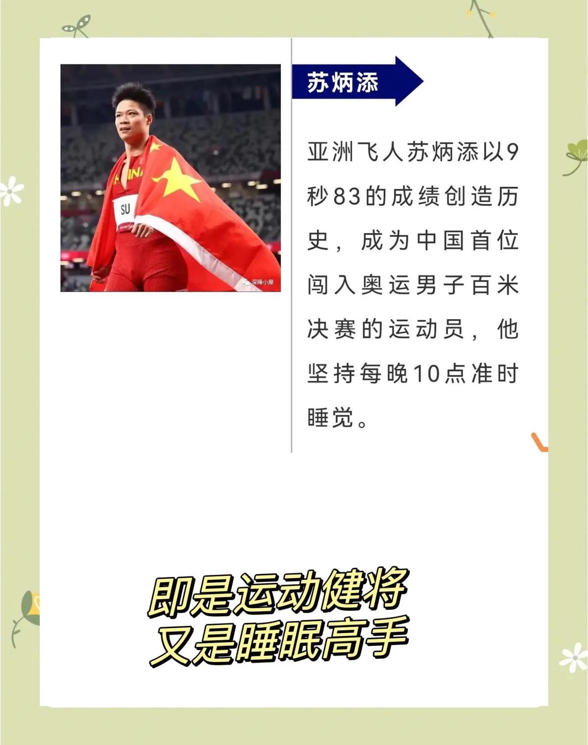 如何制定适合自己的篮球恢复训练计划?_0